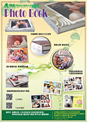 photobook