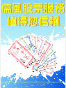 AD股票