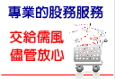 除權息ad